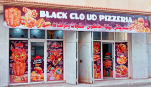 Black cloud pizzeria