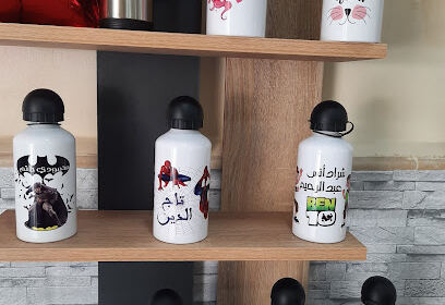 Blida Cadeaux