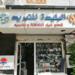 BLIDA FROID