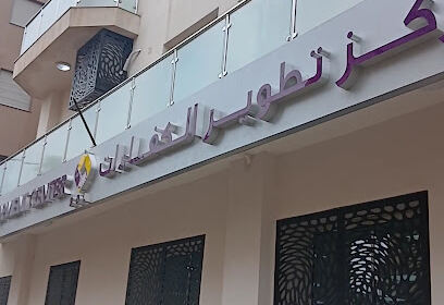 Blida via la 1er region militaire
