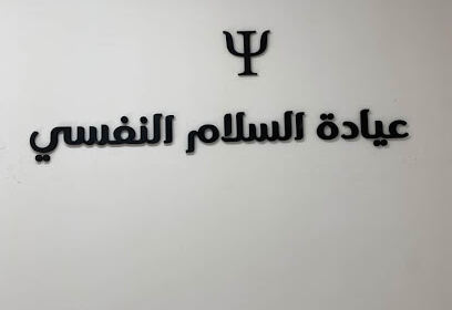 Blida.zaouia