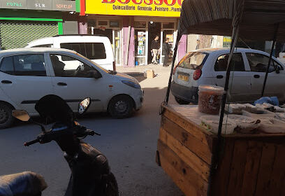 Bouakal