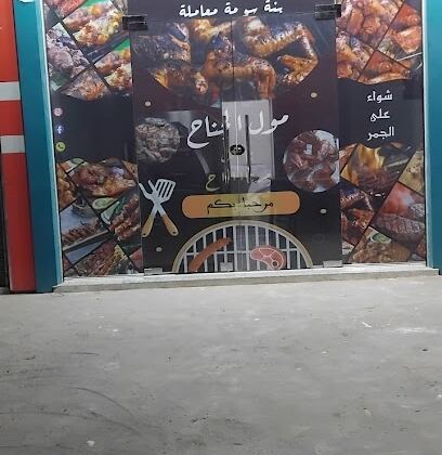 Boualem laibi