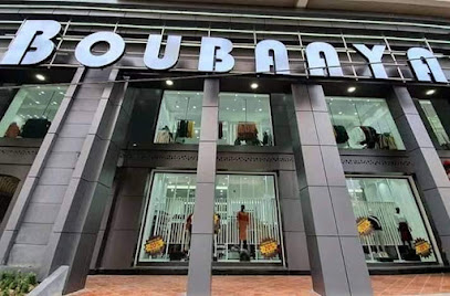 Boubaaya Center