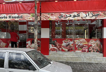 Boucherie Koudri Bouinan