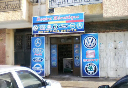 Bouira Mécanique VAG