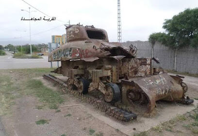 Boukanoun