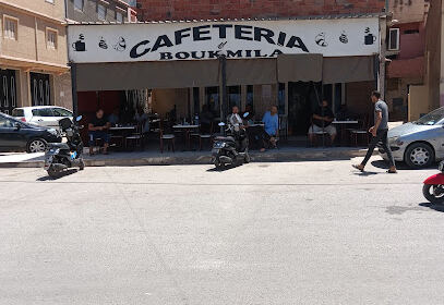 Boukmila cafétéria