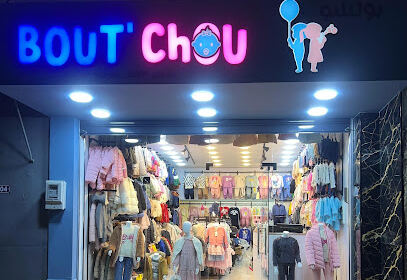 Boutchou Prêt à Porter Blida