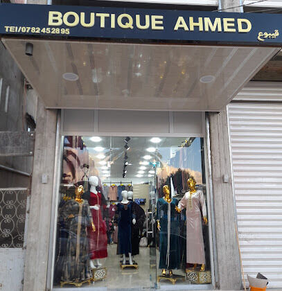 Boutique Ahmed Guiboua
