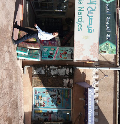 Boutique Bachir