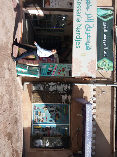 Boutique Bachir