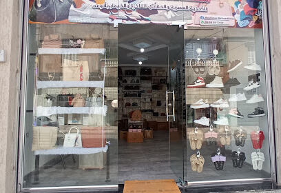 Boutique bahaadinne n&rsquo;gaous