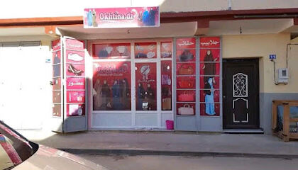 Boutique Beit El Wijdane