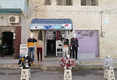 Boutique Bilal