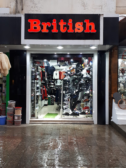 Boutique British Béjaia