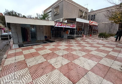Boutique çanta merouana