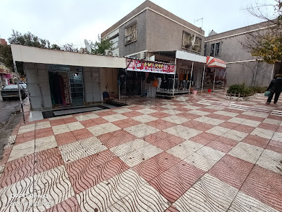 Boutique çanta merouana