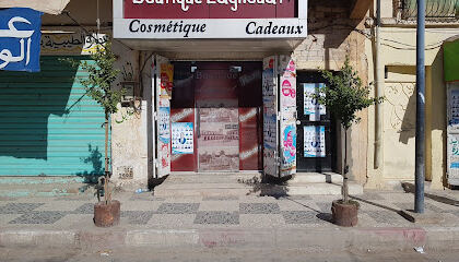 Boutique De Laghouat TGV