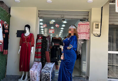 Boutique Djana
