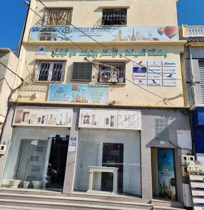 Boutique Du Voyage