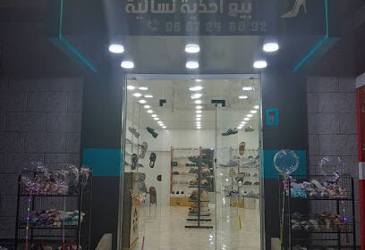 Boutique Dubai