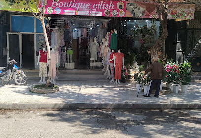 Boutique Eilish