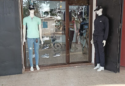 Boutique ELHARAMINE