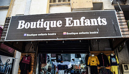 Boutique enfants bouira