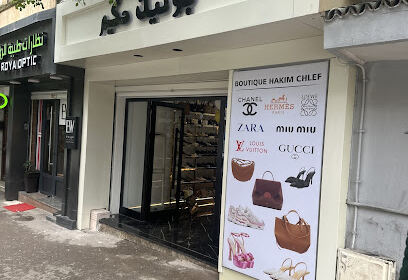 Boutique hakim Chlef