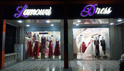 Boutique Lamouri