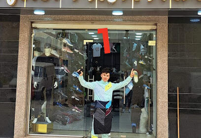 Boutique LE JUST PRIX MAGHNIA
