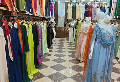 Boutique Oum El Koura