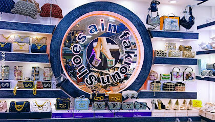 Boutique shoes ain fakroun