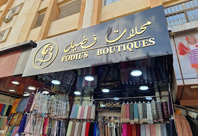 Boutiques Fodil