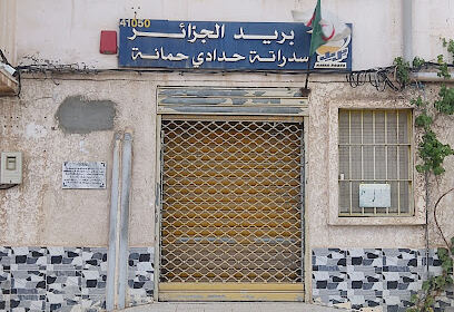 Bureau de Poste Annexe