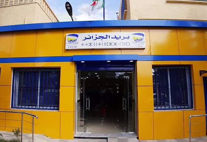 Bureau de poste de Bougara