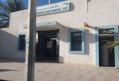 Bureau de Poste Ksar El Hirane 1