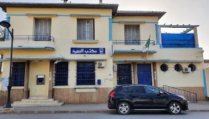 Bureau De Poste Tenès