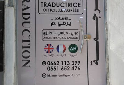 Bureau de traduction Mme irki