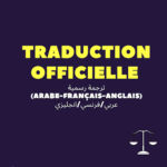 Bureau de Traduction Officielle