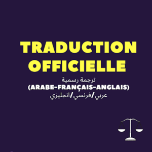 Bureau de Traduction Officielle