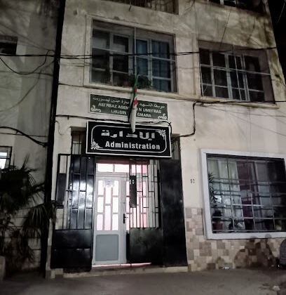 C.E.M El-Had (Ait Amara Hocine)