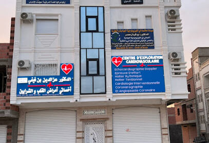 Cabinet de Cardiologie Dr Azeddine Benfifi