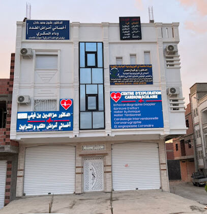 Cabinet de Cardiologie Dr Azeddine Benfifi