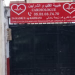 Cabinet de Cardiologie (Dr KADRI)