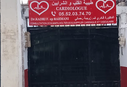 Cabinet de Cardiologie (Dr KADRI)