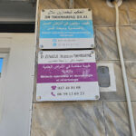 Cabinet de Dermatologie