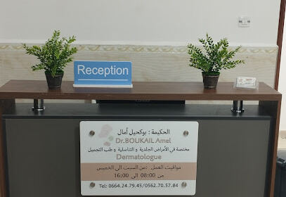 Cabinet de dermatologie boukail amel