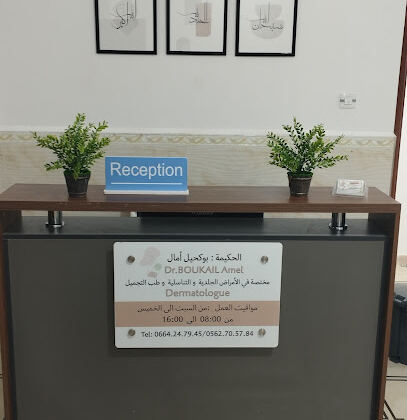 Cabinet de dermatologie boukail amel